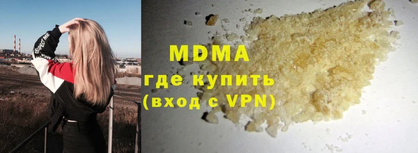 прущая мука Богородицк