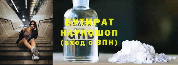 MDMA Белоозёрский