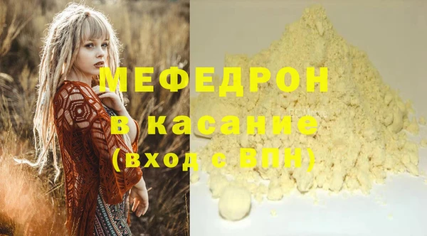 MDMA Беломорск